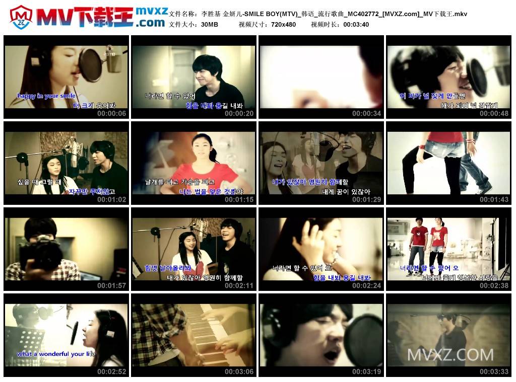李胜基 金妍儿-SMILE BOY(MTV)_韩语_流行歌曲_MC402772